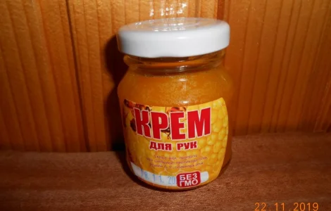 Крем для рук с натуральными ингредиентами