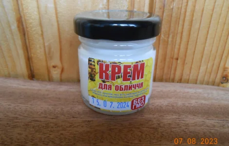 Крем для обличчя