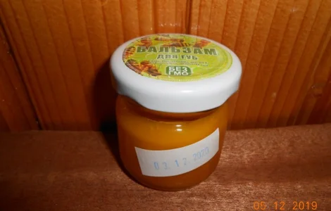 Бальзам для губ