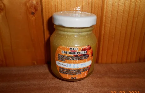 Мазь протиалергічна