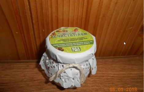 Крем для обличчя з чистотілом