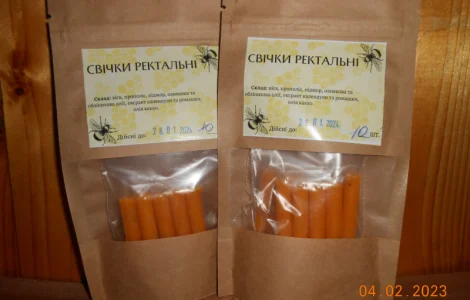 Свічки ректальні