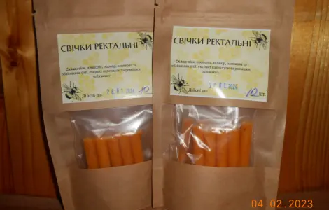 Свічки ректальні