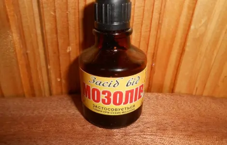 Засіб від мозолів