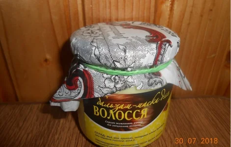 Бальзам-маска для волосся