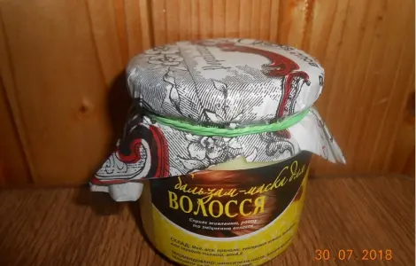 Бальзам-маска для волосся