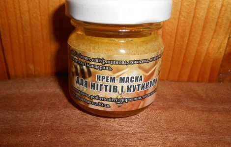 Крем-маска для нігтів і кутикули