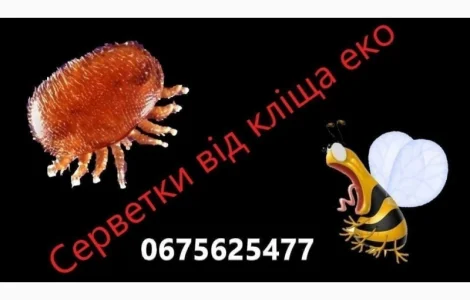 Серветки від кліща ЕКО для бджіл