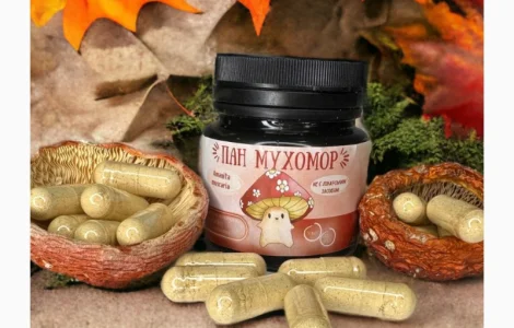 Мухомор червоний 30 капсул по 0.5 грам