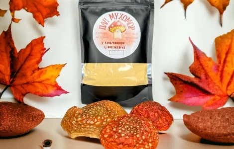 Мухомор червоний мелений 100 грам