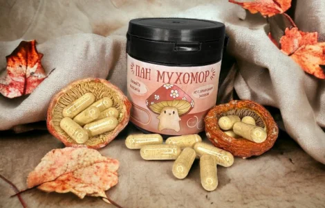 Мухомор червоний 60 капсул по 0.5 грам