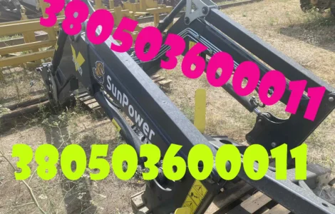 Фронтальный погрузчик SunPower MAX 1200 – продажа