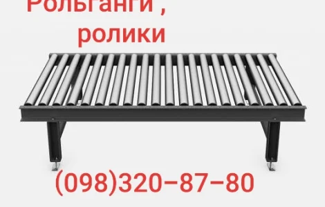 Рольганги неприводные, ролики для рольганга