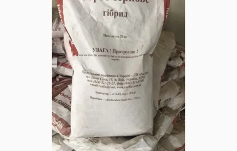 Насіння Сорго США Спринт Прайм Фунгіцид