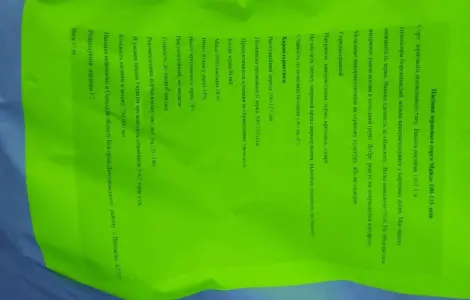 Продам семена сорго "майло" "зуні"