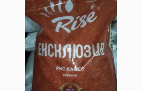 Рис Камоліно оптом