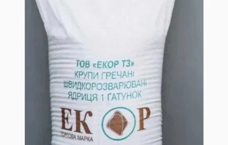 Крупа гречана