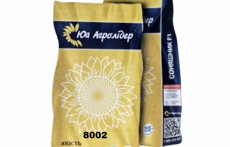 Насіння Соняшника НС Х 8002 Під Гранстар Сербія