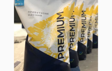 АРКОНА NS H VLSP гибрид подсолнечника