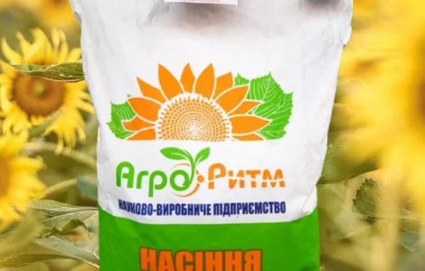 Насіння соняшника Альдазор (7 рас вовчка)