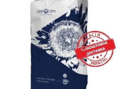 Насіння соняшнику гібрид Грут