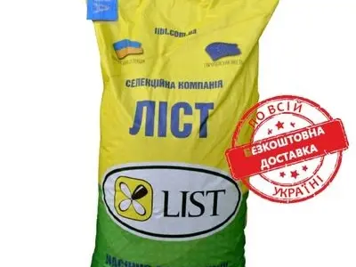 Семена соняшника Айдар на продажу