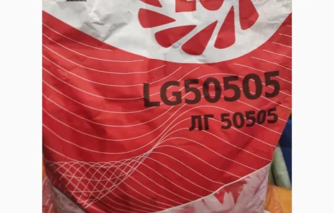 Семена подсолнечника ЛГ 50505 - высокоурожайный (А-G (++))