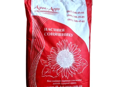 Насіння соняшника Астон (екстра) - високі врожайності