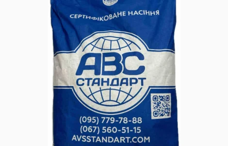Соняшник під гранстар ДОЛАР. Високоврожайний гібрид ДОЛАР 55ц/га
