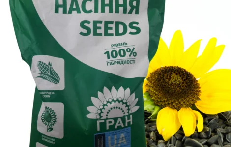Новинки 2023! Посевной материал гибридов подсолнечника