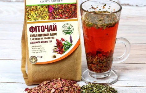Фіточай «Амарантовий мікс з лофантом та мелісою»