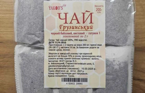 Пакетированный черный чай 2 г - 100 пакетиков