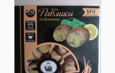 Улитки по-Дижонски.(SFU)