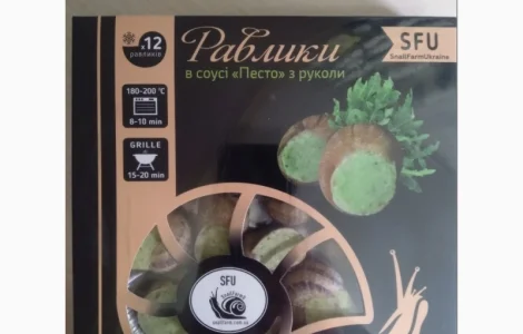 Улитки в соусе «Песто» с руколы. (SFU)