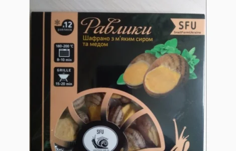 Улитка Шафрано с мягким сыром и медом. (SFU)