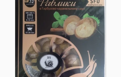 Улитки в тыквенно-карамельном соусе. (SFU)