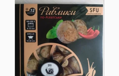 Улитки по-Азиатски. (SFU)