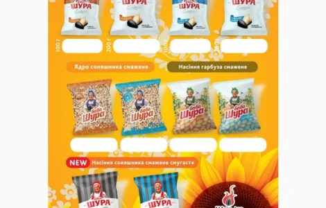 Тм баба шура