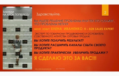 Гуртовий продаж консервація