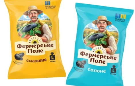 Продам насіння від виробника