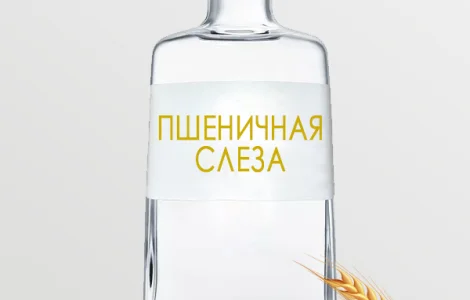 Спирт пищевой харчовий питьевой люкс - пшеничная слеза - Альфа