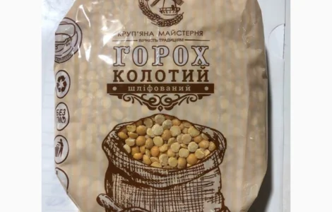 Компанія ТОВ "АГРОБІЗНЕСВЕКТОР" пропонує широкий вибір : крупи, цукор, цукор в стіках