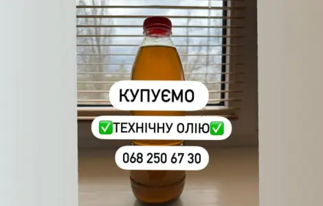 Оливу подсолнечное масло подсолнечное 1 сорт техническое колу покупаем