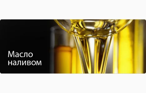 Масло подсолнечное наливом