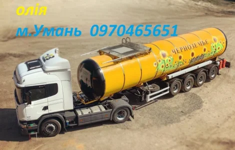 Олія Соняшникова технічна, Масло подсолнечное тех