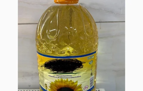 Олія соняшникова рафінована