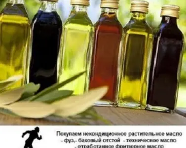 Олія рослинна технічна куплю