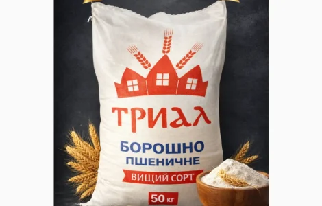 Продается пшеничная мука высшего сорта в упаковках 5/10/25/50 кг