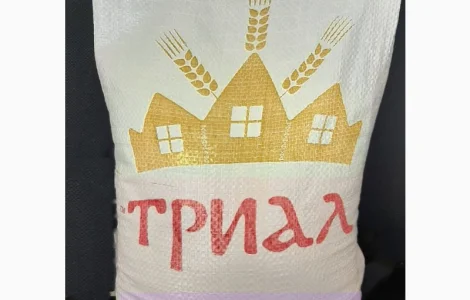 Продам Борошно пшеничне 2 сорт