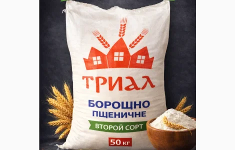 Продається борошно пшеничне 2 сорту в мішках по 50 кг